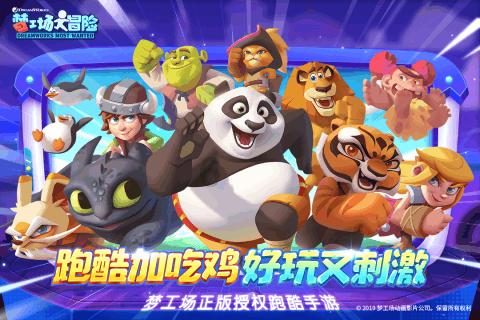 皮卡丘是老鼠吗 皮卡丘的设计原型是不是老鼠游戏画面