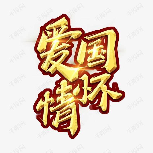 仓鼠学拼音