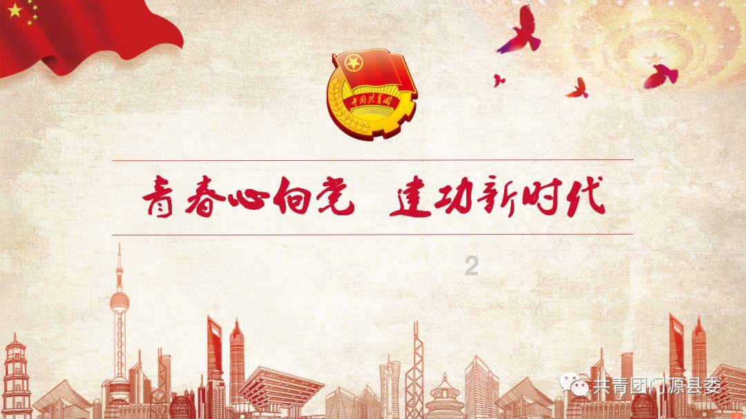 恶魔的睡眠