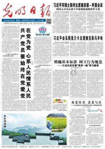 战斗机的反击